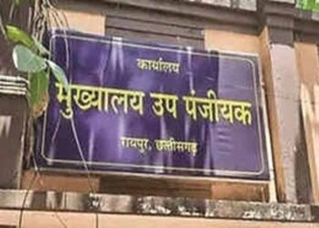 त्योहारों पर भी खुले रहेंगे पंजीयन कार्यालय, आम लोगों को बड़ी राहत