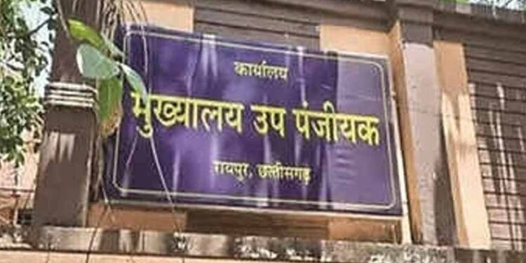 त्योहारों पर भी खुले रहेंगे पंजीयन कार्यालय, आम लोगों को बड़ी राहत