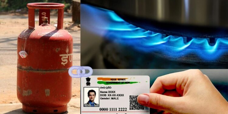 LPG यूजर्स ध्यान दें! आधार लिंक नहीं किया तो अटक सकता है गैस कनेक्शन