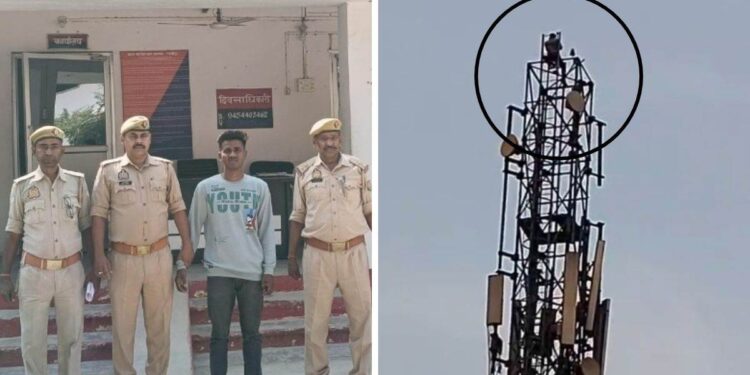 “वो आएगी तभी उतरूंगा…”: प्रेमिका के प्यार में युवक चढ़ा टावर, बना ‘शोले’ का वीरू
