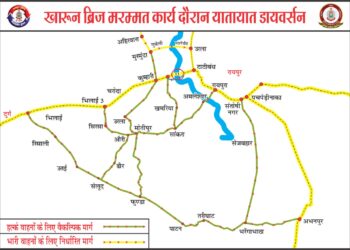 मरम्मत के चलते आज से रायपुर-दुर्ग-कुम्हारी खारुन ब्रिज बंद, इन रास्तों का करें इस्तेमाल