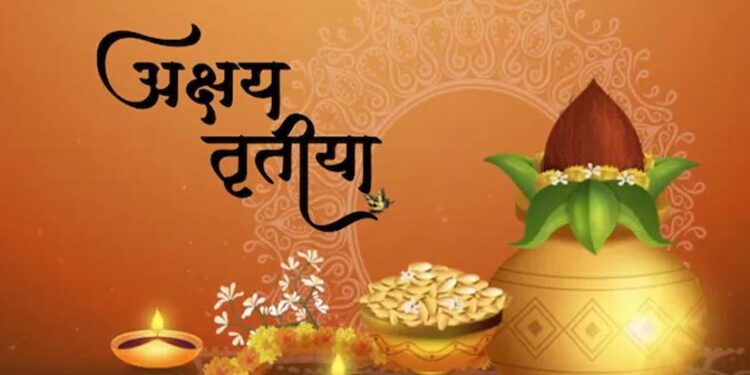 Akshaya Tritiya 2026: अक्षय तृतीया पर जरूर दान करें ये 3 चीजें, भूलकर भी ना करें ऐसी गलतियां