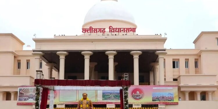 छत्तीसगढ़ विधानसभा का विशेष सत्र 30 अप्रैल को, नारी शक्ति वंदन अधिनियम पर निंदा प्रस्ताव की तैयारी