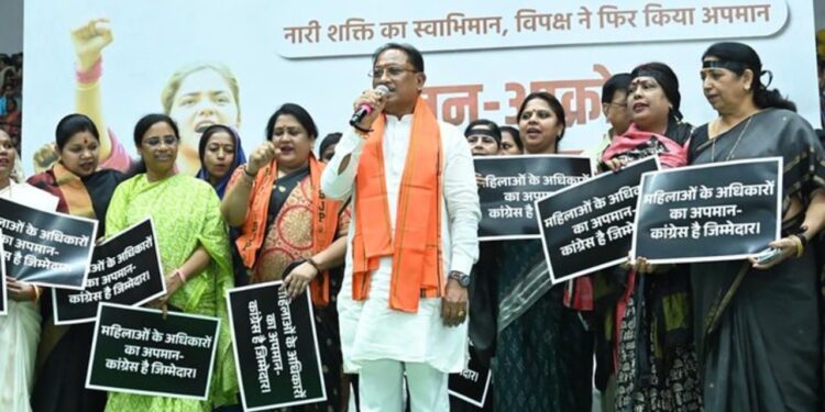 महिला आरक्षण बिल पर विशेष सत्र बुलाएगी छत्तीसगढ़ सरकार, विपक्ष के खिलाफ निंदा प्रस्ताव लाने की तैयारी