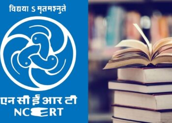 NCERT को मिला विश्वविद्यालय का दर्जा, अब डिग्री देने का अधिकार, B.Ed समेत 5 कोर्स में दाखिले का नोटिफिकेशन जारी