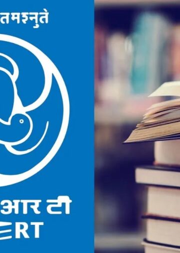 NCERT को मिला विश्वविद्यालय का दर्जा, अब डिग्री देने का अधिकार,  B.Ed समेत 5 कोर्स में दाखिले का नोटिफिकेशन जारी