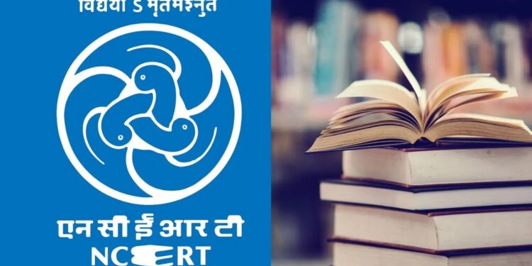 NCERT को मिला विश्वविद्यालय का दर्जा, अब डिग्री देने का अधिकार,  B.Ed समेत 5 कोर्स में दाखिले का नोटिफिकेशन जारी