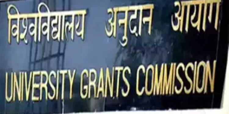 UGC का बड़ा फैसला: बिना आधार लिंक के नहीं मिलेगी छात्रवृत्ति व फेलोशिप