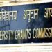 UGC का बड़ा फैसला: बिना आधार लिंक के नहीं मिलेगी छात्रवृत्ति व फेलोशिप