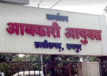 छत्तीसगढ़ में आबकारी नियम कड़े, अधिकारियों को मिले अधिक अधिकार; उल्लंघन पर ₹5 लाख तक जुर्माना