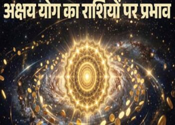 अक्षय तृतीया 2026 पर बन रहे खास योग, इन 4 राशियों को मिलेगा लाभ