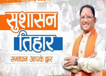 सुशासन तिहार में भाजपा करेगी मंत्रियों-विधायकों के कामकाज की समीक्षा