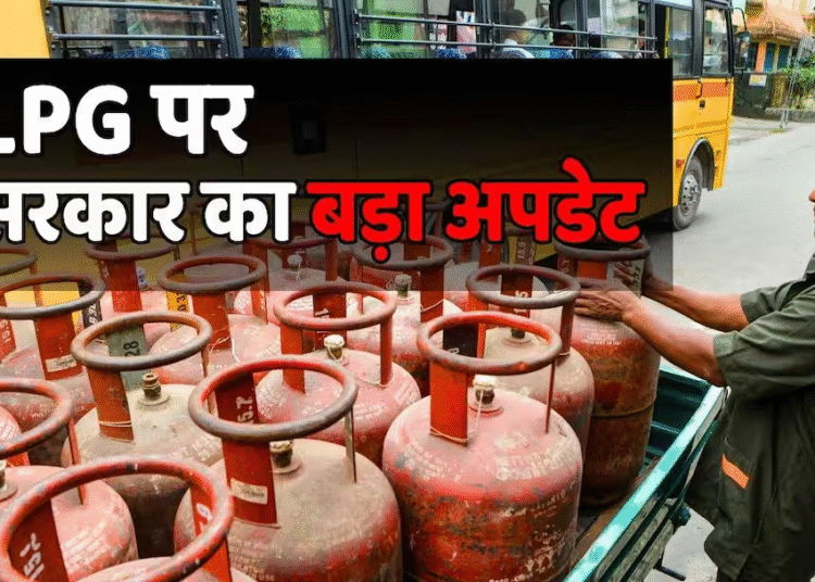LPG-PNG गैस पर सिर दर्द खत्म! Iran में सीज़फायर के बाद सरकार ने पहली बार दी ये जानकारी, मिलेगी राहत