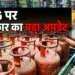 LPG-PNG गैस पर सिर दर्द खत्म! Iran में सीज़फायर के बाद सरकार ने पहली बार दी ये जानकारी, मिलेगी राहत