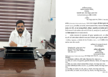 परिवहन मंत्री के OSD बने शैलाभ साहू, प्रशासनिक स्तर पर अहम जिम्मेदारी