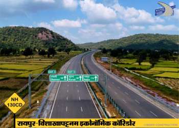 बस्तर के लिए खुलेगा वैश्विक द्वार, 4 घंटे में पूरा होगा समंदर तक का सफर