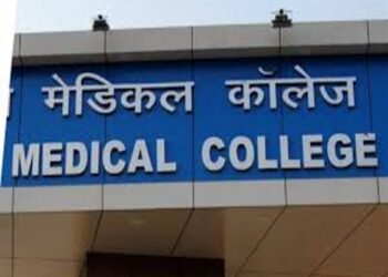 छत्तीसगढ़ को 5 नए मेडिकल कॉलेज की सौगात, MBBS सीटों में भी होगी वृद्धि
