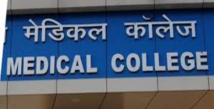 छत्तीसगढ़ को 5 नए मेडिकल कॉलेज की सौगात, MBBS सीटों में भी होगी वृद्धि