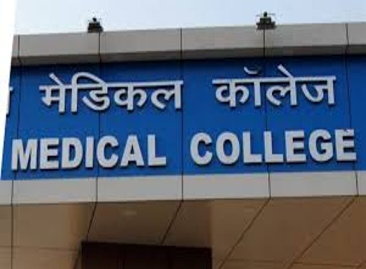 छत्तीसगढ़ को 5 नए मेडिकल कॉलेज की सौगात, MBBS सीटों में भी होगी वृद्धि