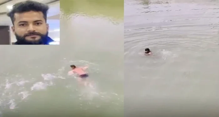 रील बनाने के चक्कर में गई युवक की जान, नदी में छलांग लगाने से मौत; 48 घंटे बाद मिला शव
