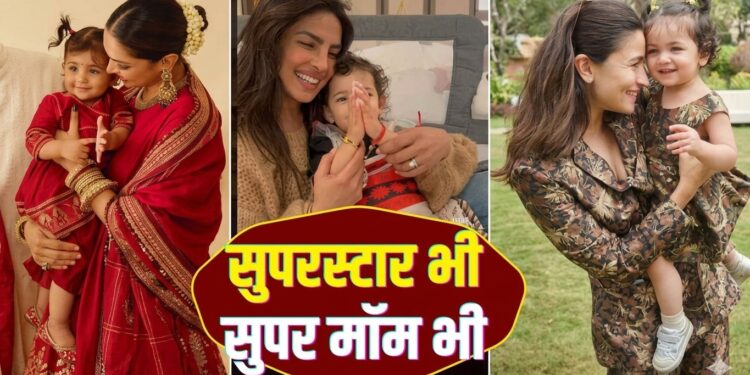 Mother’s Day 2026: बच्चे भी और बिजनेस भी… मां बन चुकीं बॉलीवुड की इन 5 एक्ट्रेसेस पर लगे हैं मेकर्स के 3700 करोड़ रुपये