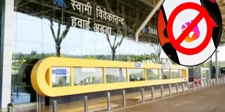 अब रायपुर एयरपोर्ट पर नहीं बनेंगी रील्स! DGCA ने जारी की नई गाइडलाइन