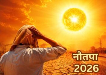 नौतपे में झुलसा छत्तीसगढ़, राजनांदगांव 45.5 डिग्री पर सबसे गर्म, कई जिलों में लू का अलर्ट