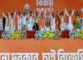 पश्चिम बंगाल में शपथ ग्रहण कब? CM की रेस में 4 नाम, सबसे आगे कौन