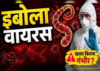 इबोला को लेकर भारत सरकार का अलर्ट, एडवाइजरी जारी; एयरपोर्ट्स पर स्क्रीनिंग तेज