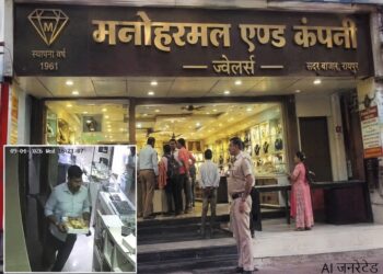 रायपुर में ज्वेलर्स शॉप से 2 करोड़ का सोना चोरी, 16 साल पुराने कर्मचारी ने वारदात को दिया अंजाम