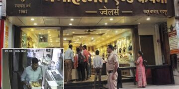 रायपुर में ज्वेलर्स शॉप से 2 करोड़ का सोना चोरी, 16 साल पुराने कर्मचारी ने वारदात को दिया अंजाम