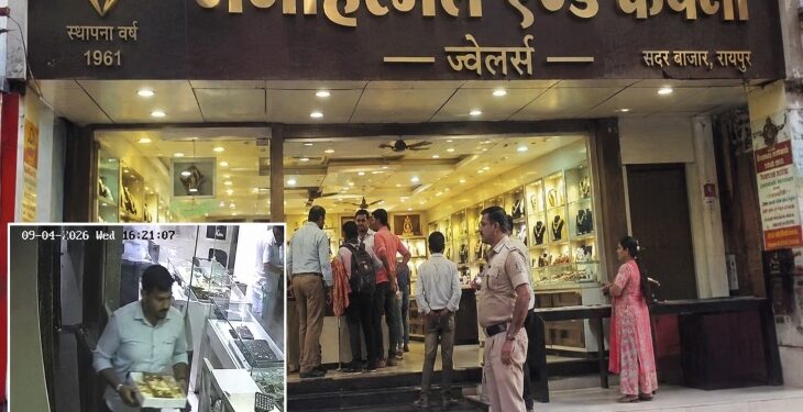 रायपुर में ज्वेलर्स शॉप से 2 करोड़ का सोना चोरी, 16 साल पुराने कर्मचारी ने वारदात को दिया अंजाम