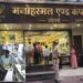 रायपुर में ज्वेलर्स शॉप से 2 करोड़ का सोना चोरी, 16 साल पुराने कर्मचारी ने वारदात को दिया अंजाम