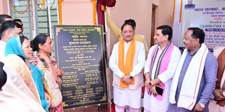 CG News: सीएम विष्‍णुदेव साय ने किया बगिया में 119 करोड़ की सिंचाई परियोजना का शुभारंभ, 13 गांवों के किसानों को मिलेगा लाभ