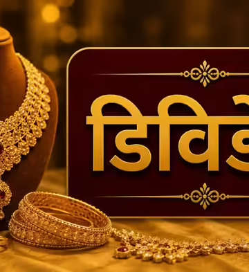 इस ज्वेलरी कंपनी के मुनाफे में 118% का उछाल, डिविडेंड का भी ऐलान; Q4 नतीजों के बाद शेयर भी चढ़ा