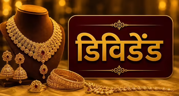 इस ज्वेलरी कंपनी के मुनाफे में 118% का उछाल, डिविडेंड का भी ऐलान; Q4 नतीजों के बाद शेयर भी चढ़ा