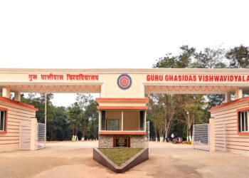छत्तीसगढ़ सेंट्रल यूनिवर्सिटी में पेपर लीक का बड़ा आरोप! ‘समर्थ पोर्टल’ हैक कर परीक्षा से पहले छात्रों तक पहुंचा प्रश्नपत्र