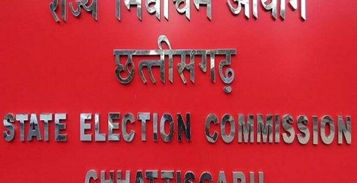 छत्तीसगढ़ में निकाय और पंचायत चुनाव का ऐलान, 1 जून को मतदान; 4 जून को आएंगे नतीजे