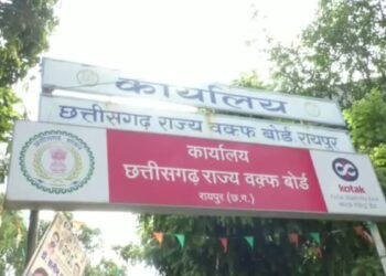 छत्तीसगढ़ में मोहर्रम को लेकर राज्य वक्फ बोर्ड का बड़ा फैसला, बैंड-बाजा और डीजे पर पूर्ण प्रतिबंध