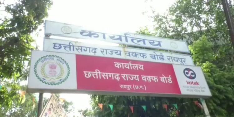 छत्तीसगढ़ में मोहर्रम को लेकर राज्य वक्फ बोर्ड का बड़ा फैसला, बैंड-बाजा और डीजे पर पूर्ण प्रतिबंध