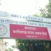 छत्तीसगढ़ में मोहर्रम को लेकर राज्य वक्फ बोर्ड का बड़ा फैसला, बैंड-बाजा और डीजे पर पूर्ण प्रतिबंध