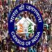 Census 2027: जनगणना में पूछे गए 33 सवालों का जवाब देना है जरूरी? गलत जवाब देने पर क्या होगा