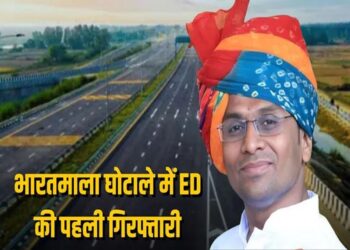 भारतमाला मुआवजा घोटाला: ED की पहली गिरफ्तारी, अभनपुर के कारोबारी जयप्रकाश गांधी गिरफ्तार