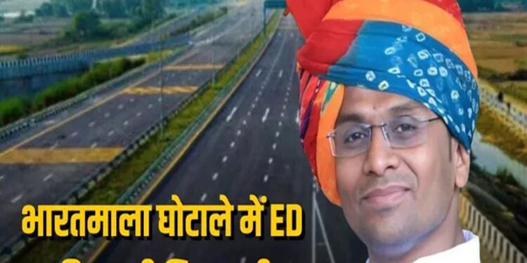 भारतमाला मुआवजा घोटाला: ED की पहली गिरफ्तारी, अभनपुर के कारोबारी जयप्रकाश गांधी गिरफ्तार