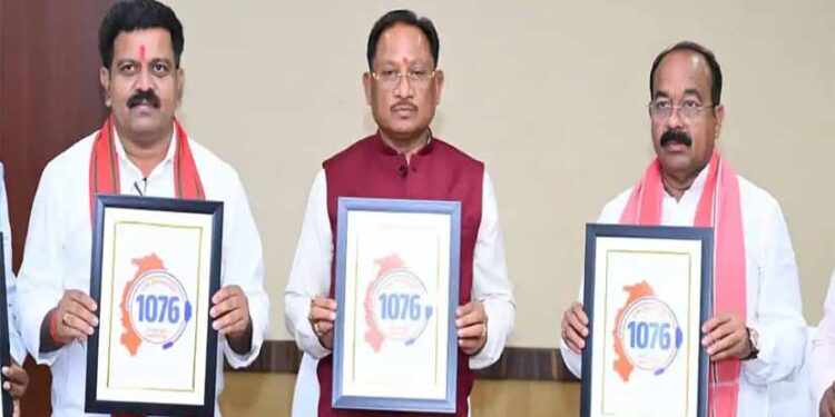 CM Helpline 1076: छत्तीसगढ़ में CM हेल्पलाइन नंबर शुरू, अब सीधे मुख्यमंत्री तक पहुंचेगी लोगों की बात