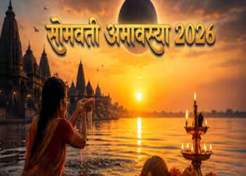 सोमवती अमावस्या पर बन रहा दुर्लभ संयोग, एक साथ बन रहे हैं 4 शुभ योग; जानें धार्मिक महत्व