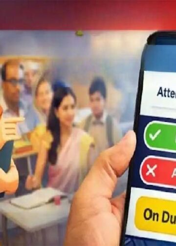 ऑनलाइन उपस्थिति नहीं देने वाले शिक्षकों पर गिरेगी गाज, DEO के सख्त निर्देश से मचा हड़कंप