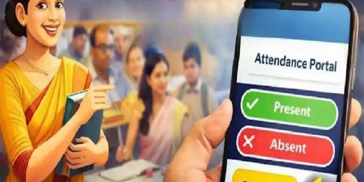 ऑनलाइन उपस्थिति नहीं देने वाले शिक्षकों पर गिरेगी गाज, DEO के सख्त निर्देश से मचा हड़कंप