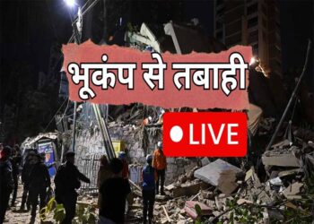 वेनेजुएला में भीषण भूकंप से तबाही का खतरा, 1 लाख तक मौतों की आशंका; भारत ने मदद की पेशकश की