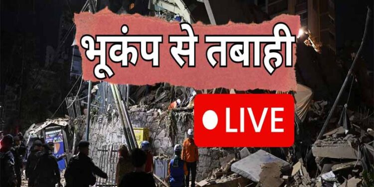 वेनेजुएला में भीषण भूकंप से तबाही का खतरा, 1 लाख तक मौतों की आशंका; भारत ने मदद की पेशकश की